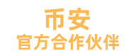 币安国内网址